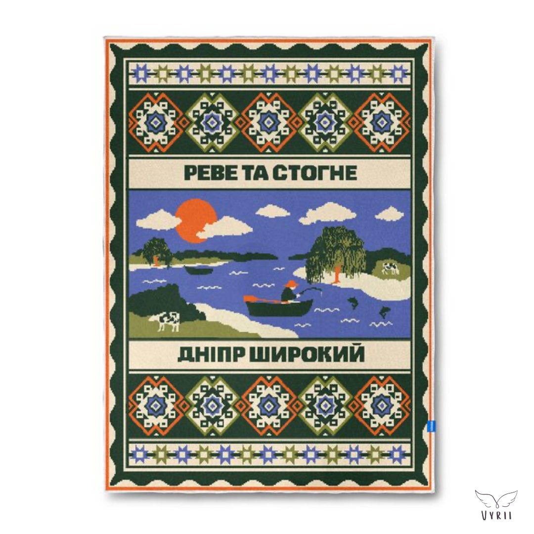 Throw "Central Ukraine"
