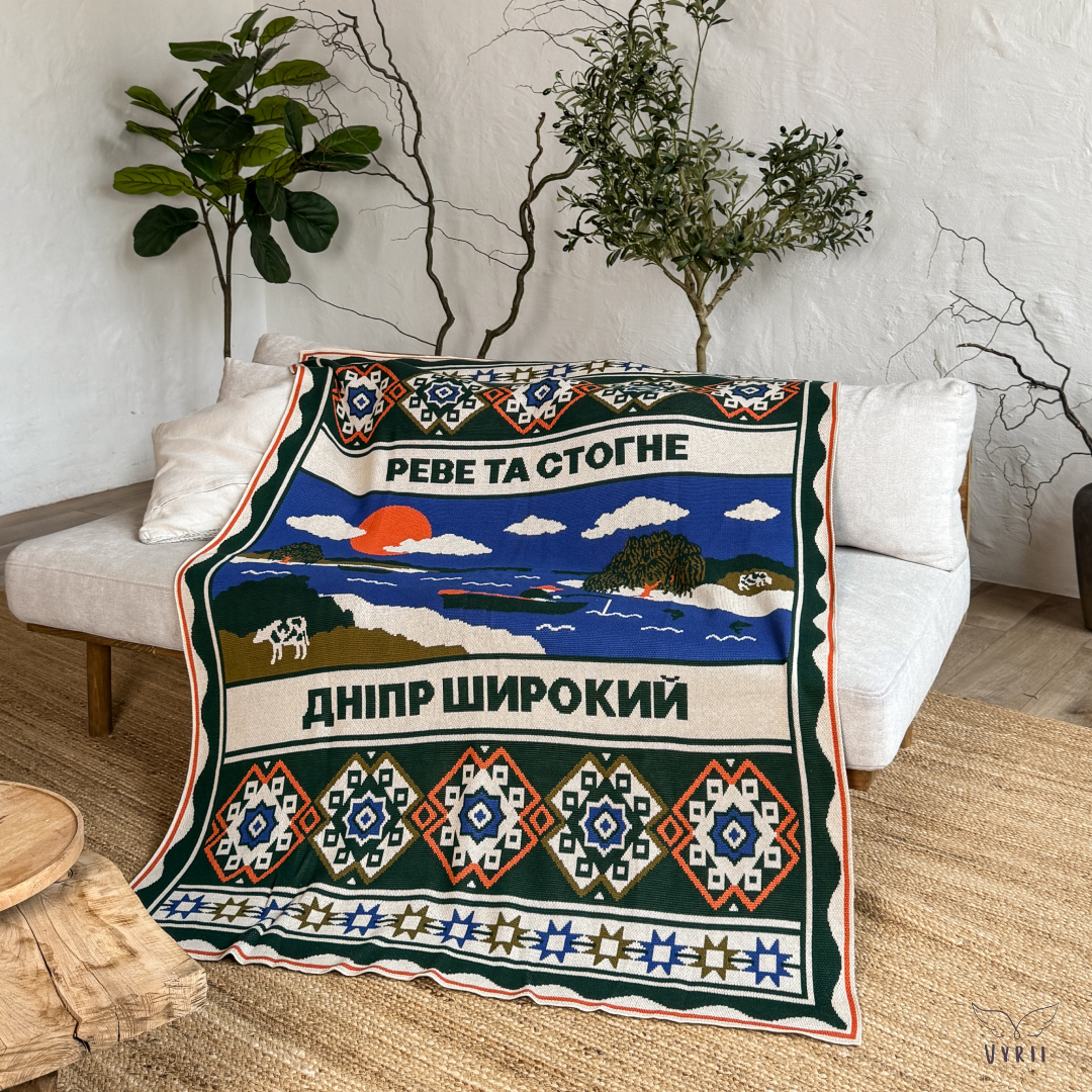 Throw "Central Ukraine"