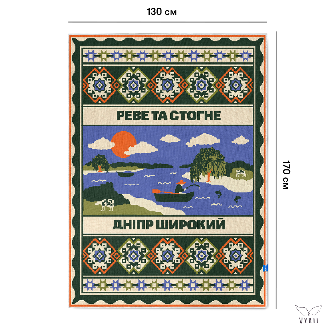 Throw "Central Ukraine"