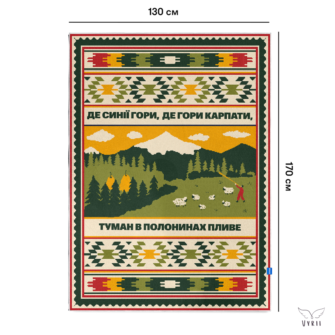 Throw "Western Ukraine"