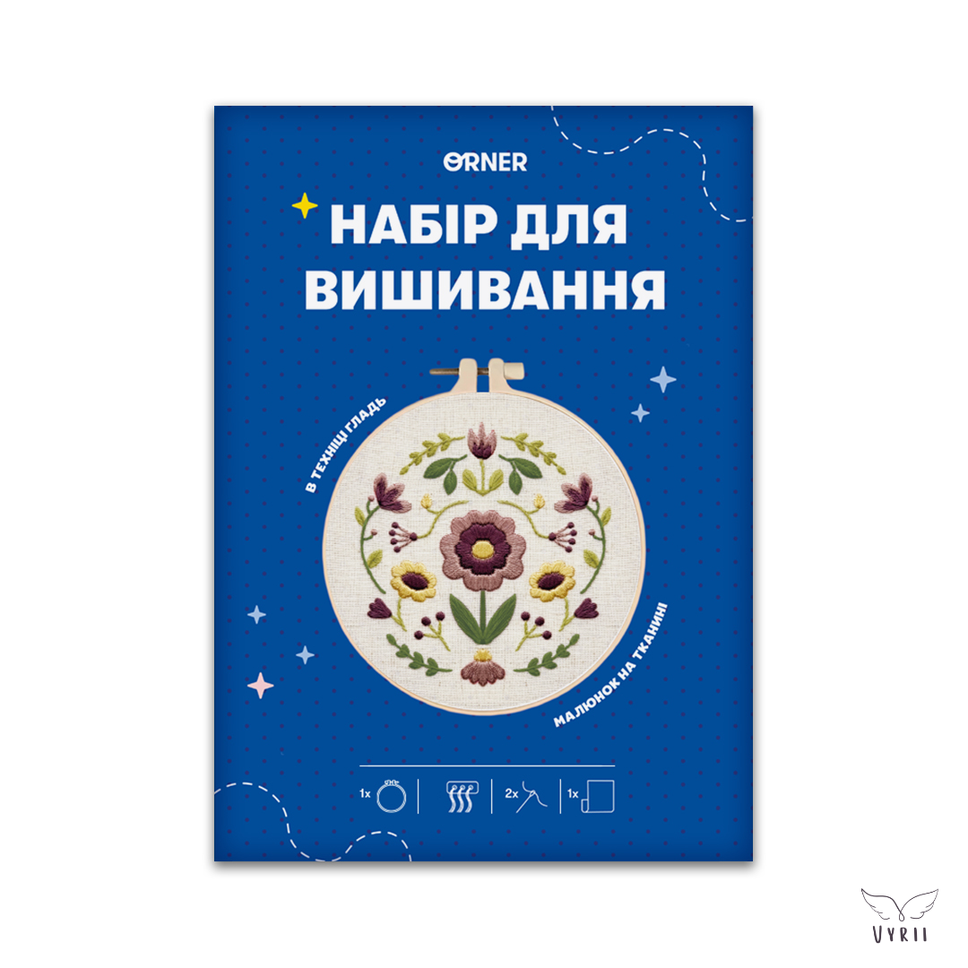 Embroidery Kit “Flower Symmetry”