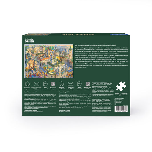 Puzzle "Lviv"