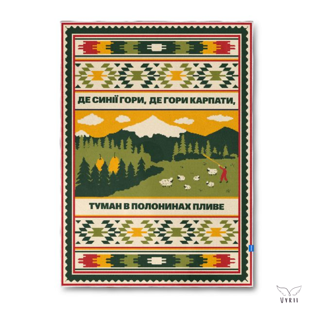 Throw "Western Ukraine"
