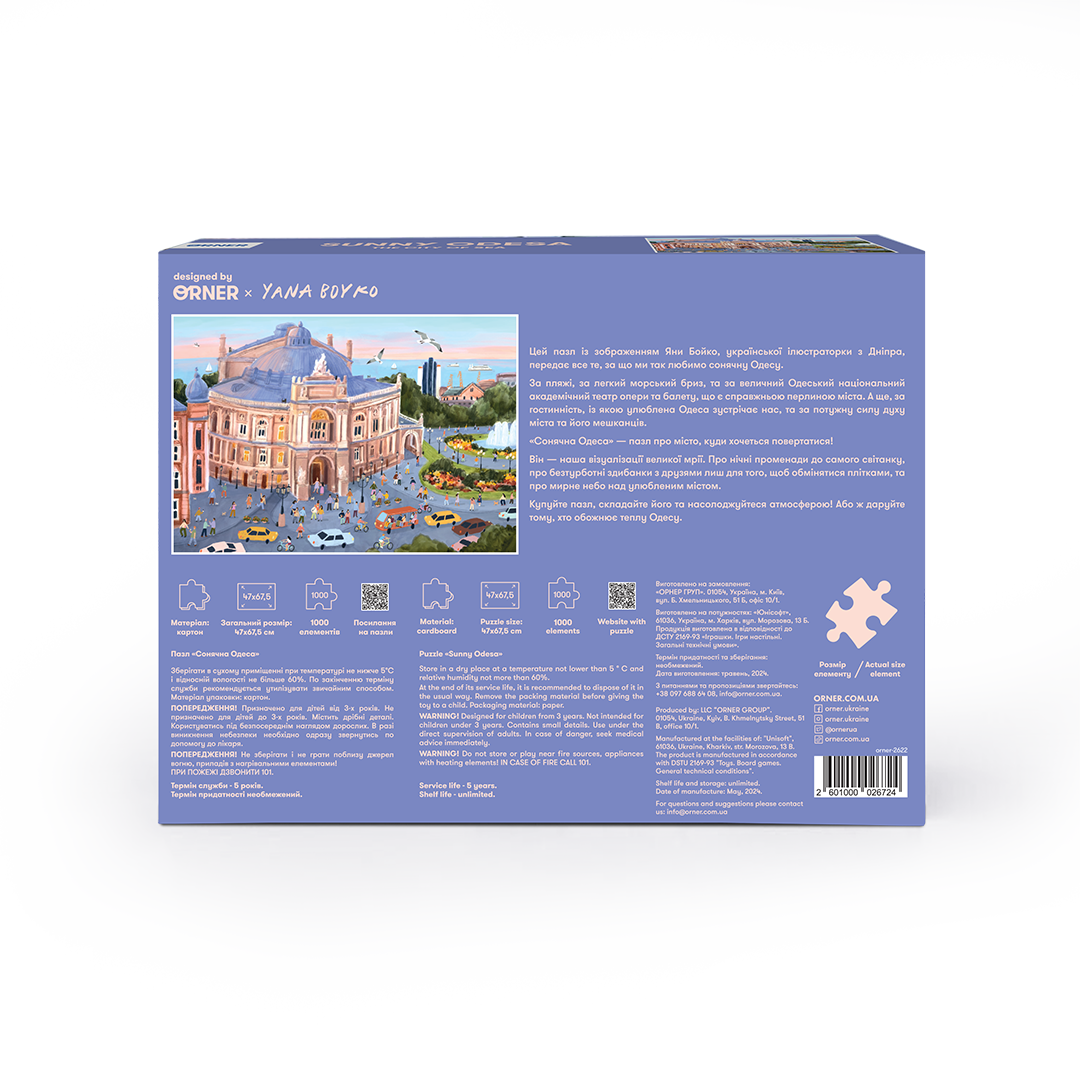 Puzzle "Odesa"