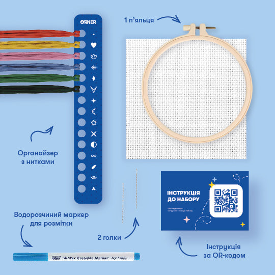 Embroidery kit  "World Tree"