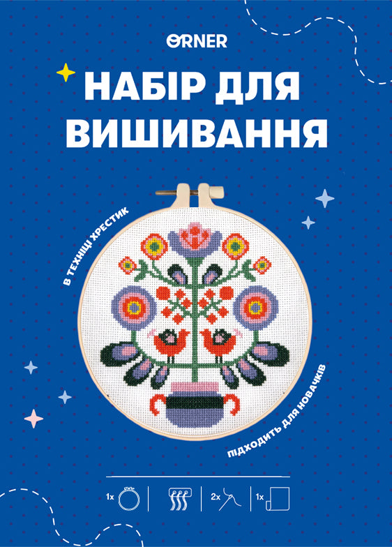Embroidery kit  "World Tree"